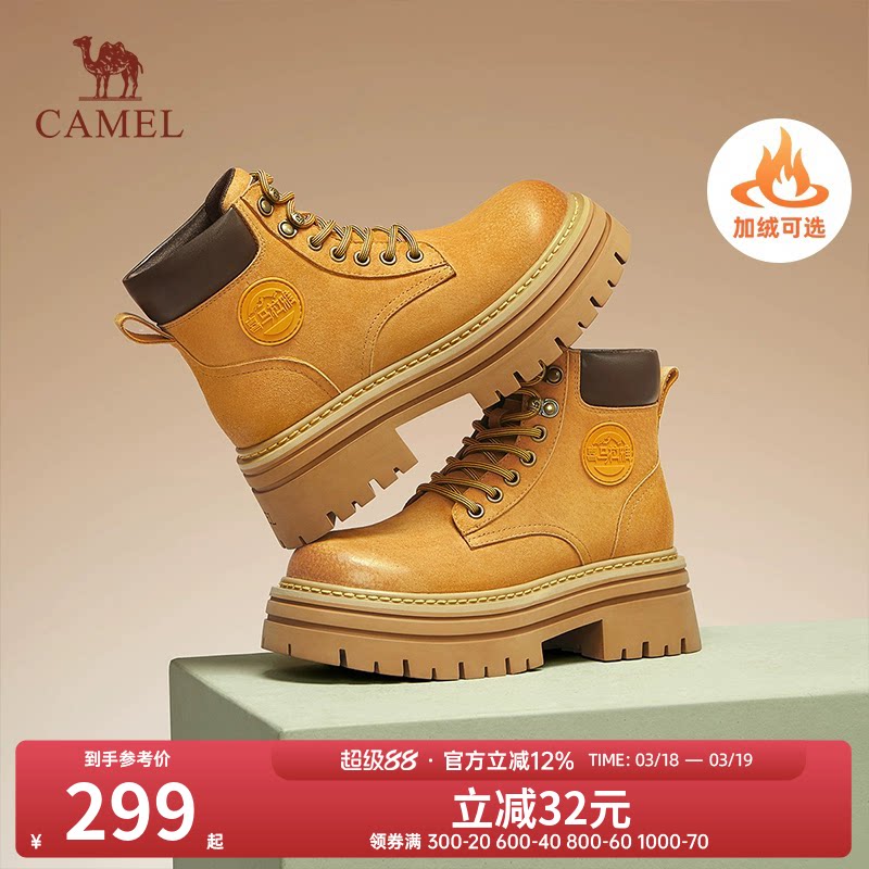 骆驼马丁靴女款2026春秋新款经典不烂大黄靴工装靴时尚短靴登山鞋