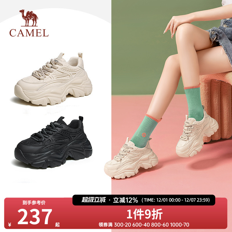骆驼女鞋休闲厚底运动鞋老爹鞋