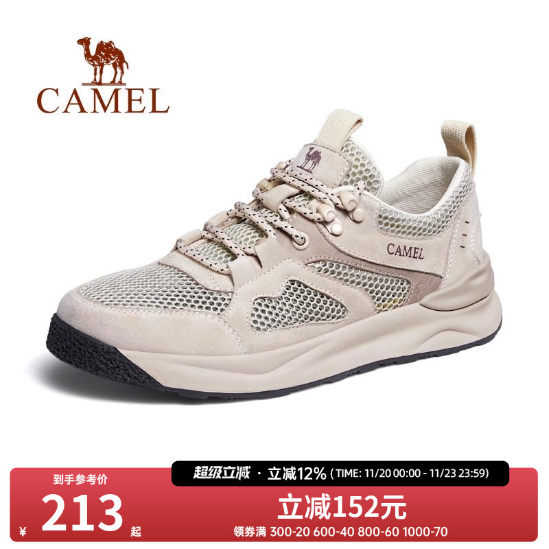 男鞋骆驼透气网面运动鞋