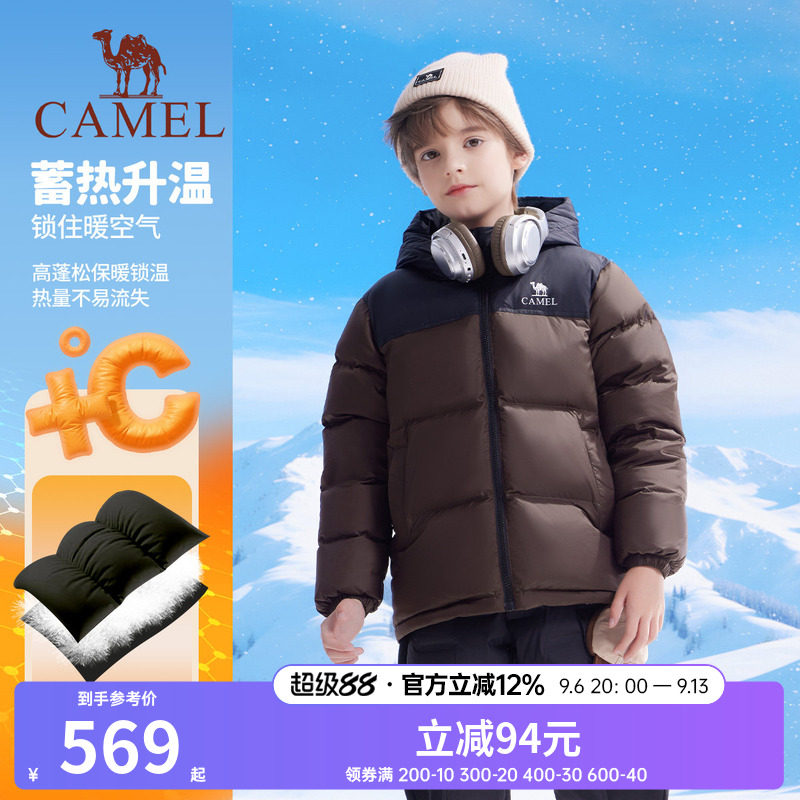 小骆驼儿童羽绒服冬保暖加厚2026连帽男童羽绒面包服男童外套