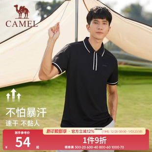 翻领宽松透气情侣短袖 2025春夏新款 女上衣 速干POLO衫 清仓骆驼男装