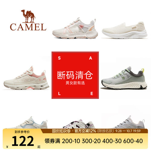 【断码清仓】骆驼女鞋春秋透网轻便透气舒适百搭运动百搭休闲女鞋
