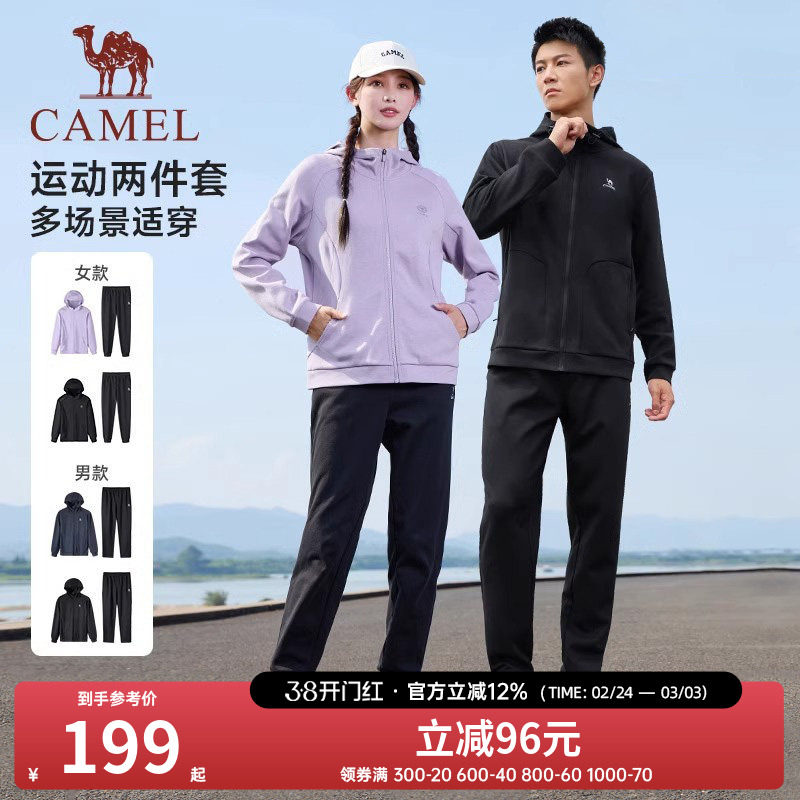 骆驼运动套装男女情侣款秋冬季连帽夹克外套运动裤针织两件套