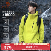 川西徒步 骆驼单层硬壳冲锋衣男女户外防风防水轻量登山服外套