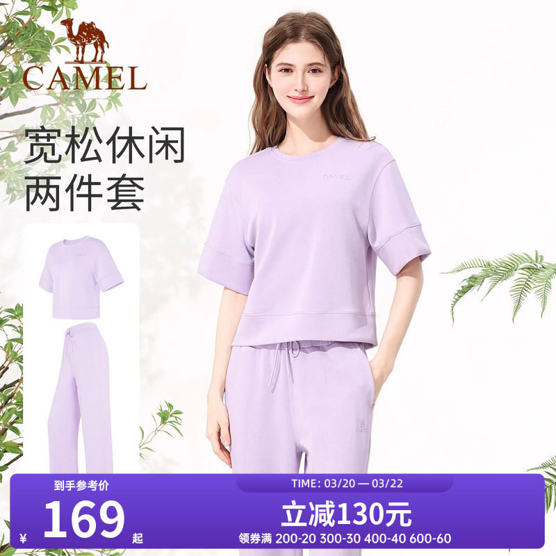 骆驼休闲套装女款春季宽松时尚运动套装透气显瘦健身服短袖两件套