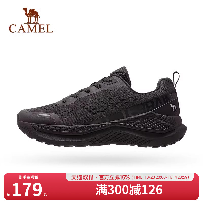 骆驼追风跑步鞋男新款舒适减震抓地防滑透气慢跑鞋厚底跳绳运动鞋
