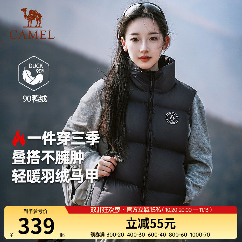 骆驼企鹅羽绒马甲女户外2026秋冬羽绒坎肩外穿背心保暖百搭外套男