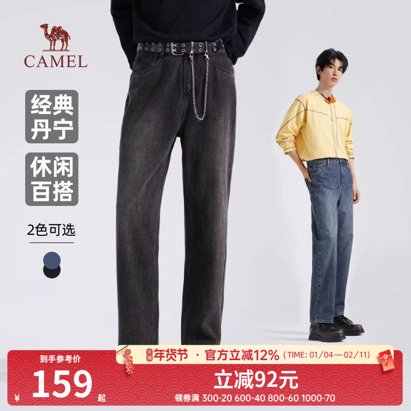 骆驼男装直筒阔腿牛仔裤男士2025新款春秋黑色水洗百搭休闲长裤子
