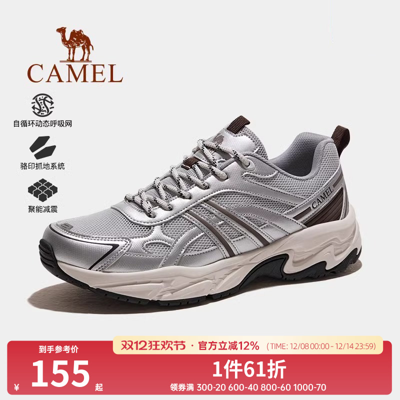Camel/骆驼老爹鞋休闲网面登山鞋