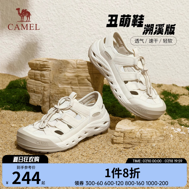 骆驼女鞋2025春夏新款时尚丑萌凉鞋运动休闲凉鞋女百搭厚底沙滩鞋