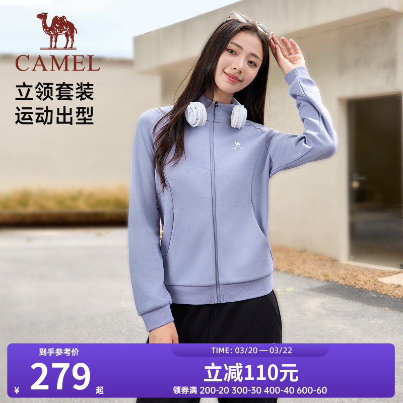 骆驼女装运动休闲套装2026春夏新款开衫外套休闲运动裤两件套女