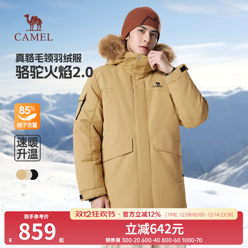 骆驼男装毛领中长款羽绒服男冬季2025新款加厚保暖情侣工装外套男