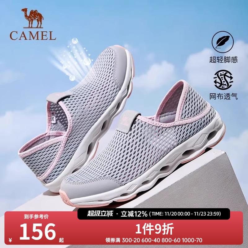 夏季男鞋骆驼透气休闲