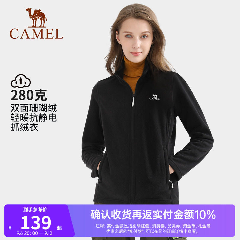 骆驼女装抓绒衣2026秋季时尚休闲卫衣女运动开衫摇粒绒加绒外套男