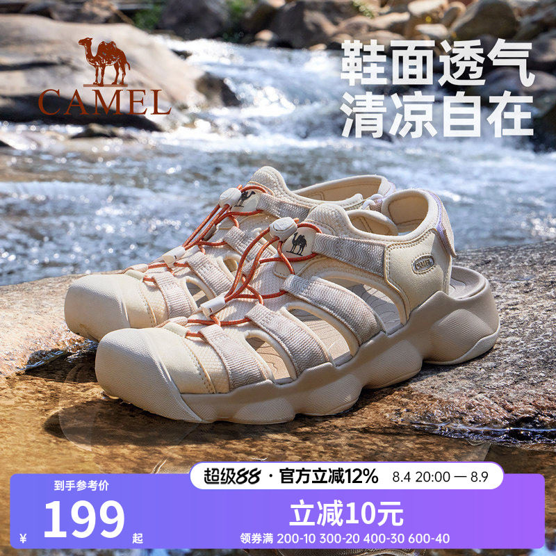 骆驼男鞋夏季新款凉鞋运动透气防撞溯溪速干涉水沙滩爸爸鞋子男鞋