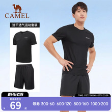 骆驼运动套装男2025新款短裤短袖两件套速干T恤健身跑步瑜伽服女