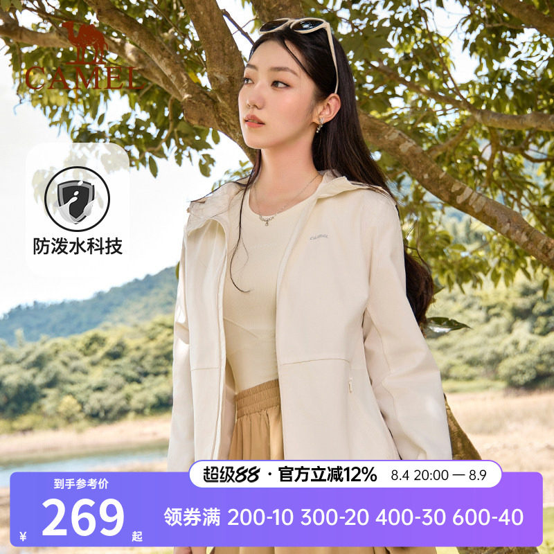骆驼运动风衣女2026春秋新款梭织连帽外套防泼水夹克简约时尚百搭