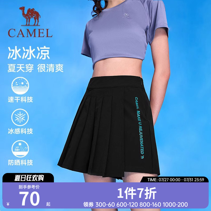 骆驼健身裤裙女士2025夏季运动速干短裙网球羽毛球百褶半身裙短裤