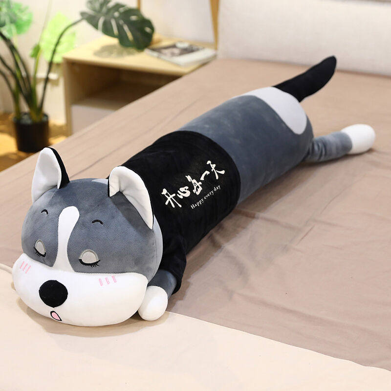 樱井翔哈士奇抱枕长条趴趴狗公仔男生款陪睡觉大狗布娃娃可爱网红