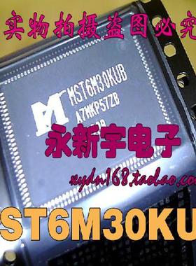 翻新MST6M30KUB  液晶芯片