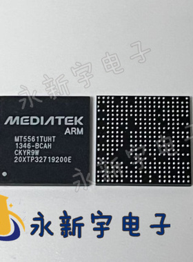 MT5561LVNT MT5561ABGT MT5561MAHT MT5561OUHT  MT5561TUHT 芯片