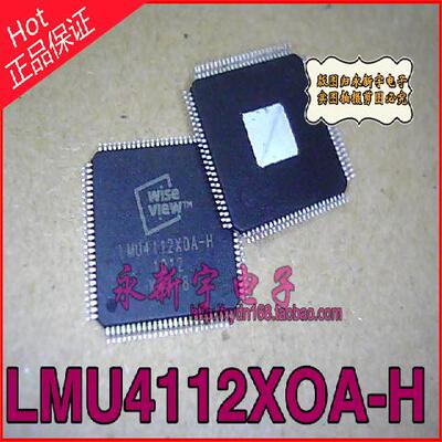 【全新】全新原装LMU4112XOA-H=LMU4112X0A-H 【直拍】