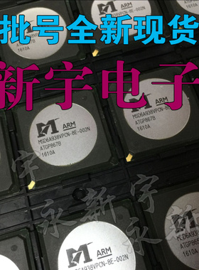 1000全新原装现货 MSD6A938VPCN-8E-002N 液晶屏芯片【直拍】