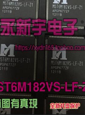 全新正品 MST6M182VS-LF-Z1 液晶芯片