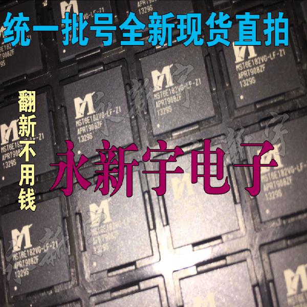 1000%全新原装现货 MST6E182VG-LF-Z1 MST6M182VG-LF-Z1 直拍