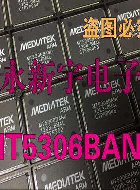MT5306BANU-BMAL MT5306FANU MT5306BSHU MT5306BSNU液晶芯片