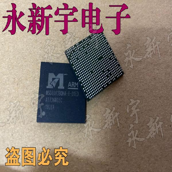 MSD6681BQHA-8-00G0 MSD6683BQHA-8-00ED 液晶芯片可以直拍