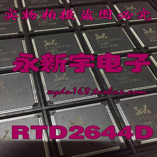 RTD2634DD RTD2634DG RTD2634D RTD2644D 液晶芯片【直拍】