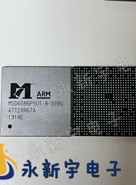 MSD6586PYUT-8-00BQ 原装芯片现货可以直拍