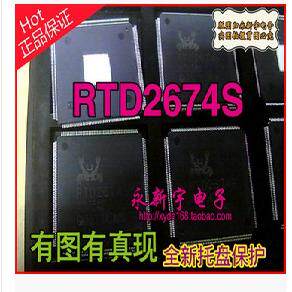 RTD2674S RTD2674U液晶芯片