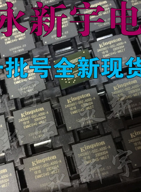 EMMC04G-M627 EMMC08G-T227 EMMC16G-TB28 Emmc16G全新储存内存