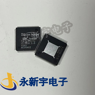 全新原装正品现货SIL1161CTU SII1161CTU【直拍】