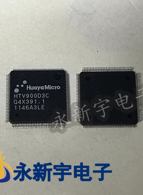 HTV900D3C QFP128 全新机顶盒芯片 直拍