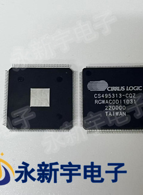 CS495313-CQZ  全新原装 正品集成IC芯片【可直拍】