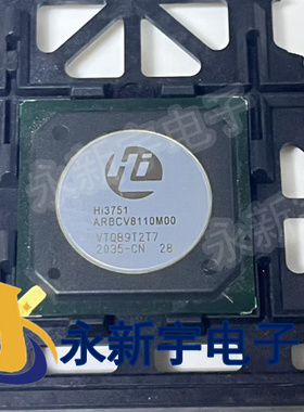 HI3751ARBCV8110M00  液晶屏芯片质量保证直拍