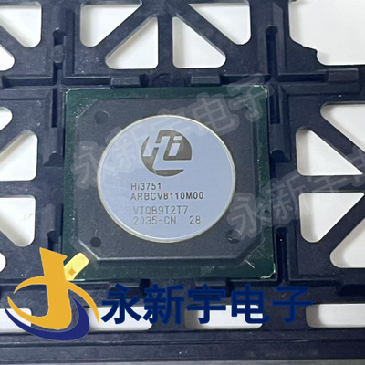 HI3751ARBCV8110M00  液晶屏芯片质量保证直拍