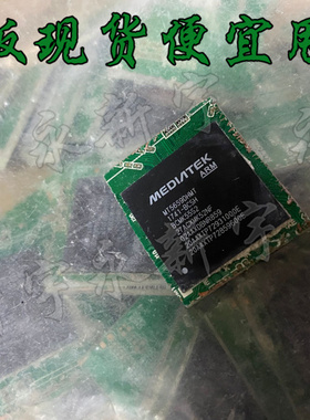 剪板现货便宜甩卖 MT5659DHMT 液晶屏芯片【直拍】