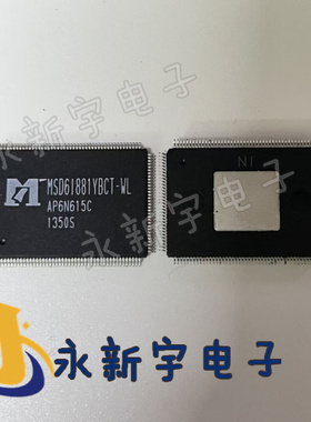 1000%全新MSD6I881YBCT-Z1-WL 原装芯片 统一批号 假一不用钱