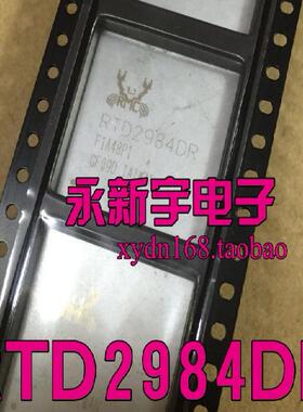 全新原装 RTD2984DR 液晶原装芯片