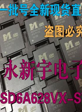 1000全新原装现货 MSD6A628VX-ST 液晶屏芯片【翻新不用钱】