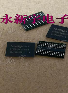 NT5CB64M16FP-DH NT5CB128M16IP-EK NT5CB128M16FP-DI原装DDR内存