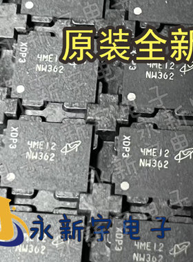 NW362 MT29F1G16ABBEAH4全新原装芯片现货可以直拍