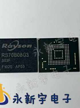 RS70B08G3 全新存储器内存EMMC