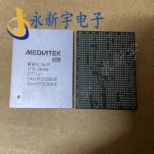 MT9652IAAJPC MT96521AAJPC全新原装芯片现货可以直拍