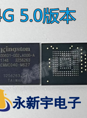 全新 EMMC04G-M627 EMMC08G-T227 EMMC16G-TB28 Emmc16G储存内存