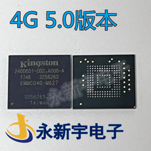 EMMC08G M627 T227 EMMC16G Emmc16G储存内存 全新 TB28 EMMC04G